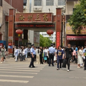 少年们，战斗吧！