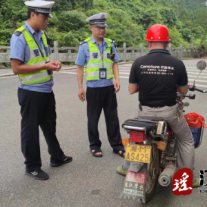 江华大锡乡：加快推进道路交通“夏季攻势”
