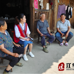 江华湘江乡开展“低保、特困供养”入户走访行动