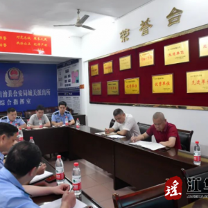 李新建到城关派出所进行调研