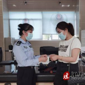 江华公安局：开启绿色通道助力高考生办证