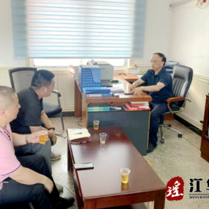 江华人民法院：带案回访进企业 司法服务促发展