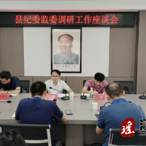助推廉洁行医守初心