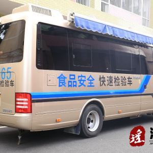 江华市场监督管理局：食安快检 护航高考