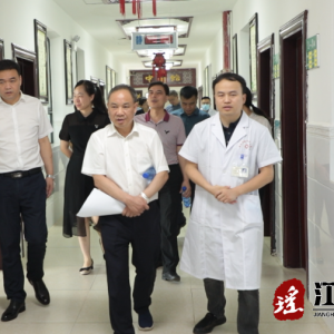 省医疗保障局来江华调研医保政策及医保重点⺠生实事落地实施情况