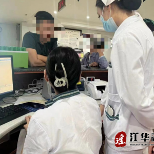 江华民族中医医院：全面推行“一站式”床旁结算，让患者“零跑腿”