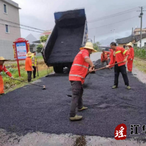 江华公路建设养护中心：修复路面“病害” 保群众出行安全
