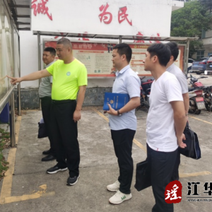 李新建到基层派出所调研