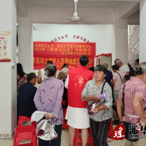 江华涔天河镇：开展为65周岁以上老人 免费体检便民志愿服务