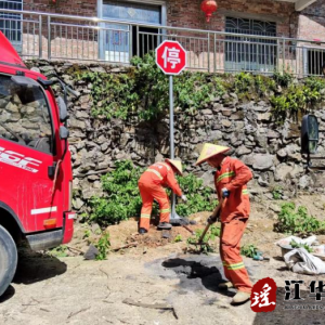 江华水口镇：防微杜渐排隐患，真抓实干保安全