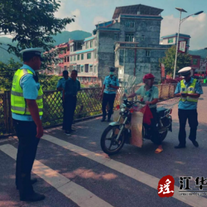 大锡乡：端午节前全力整治道路交通