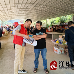 湘江乡：扎实开展预防野生蘑菇中毒宣传