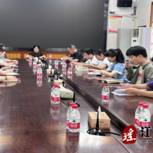 江华财政局对财政评审中心进行集体廉政谈话