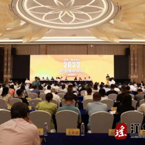 江华融媒体中心获湖南广电“2022年度优秀通联集体”