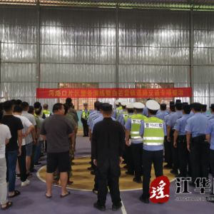 江华公安局开展快反“135”片区警务演练暨道路交通专项整治