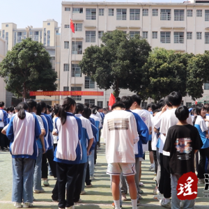 江华创新实验学校：暑假将至 安全教育先行