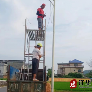 江华桥市乡：整治道路安全隐患，让群众出行更安心