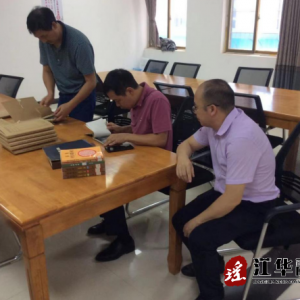 万汝青到江华档案馆调研