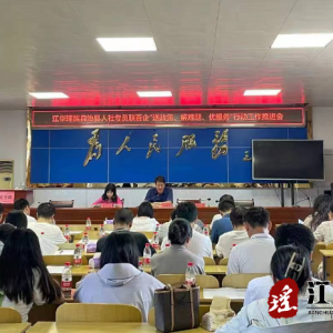 江华人社：联企活动正在进行时