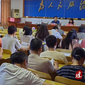 江华人社局：深学细悟，组织学习传达全省主题教育工作推进会讲话精神