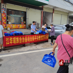 江华司法局：开展禁毒宣传活动