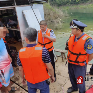 江华公安全面推进禁渔退捕行动