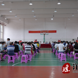 江华水口集中安置房分房抽签