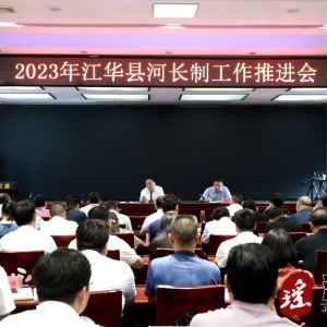 段贵建：守水有方 管水有力全面推进河长制工作