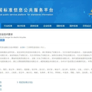 7月1日起实施！汝州电动车主注意了！