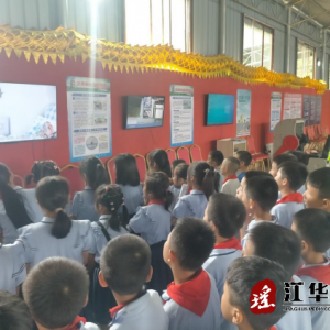 江华涔天河镇：组织中小学生参观交通安全宣传教育实践基地活动