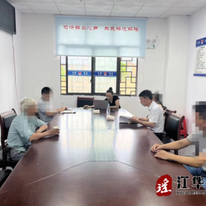 江华司法局：土地使用争议酿成信访积案 人民调解帮助巧妙止争息访