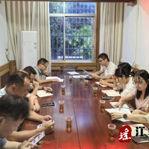 江华公路建设养护中心：积极践行“五五工作法”工作