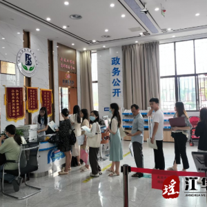 江华：政务服务大厅“免费打印复印”受称赞