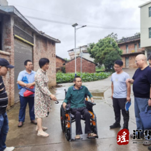 江华：爱心轮椅送温情，为民解忧助振兴