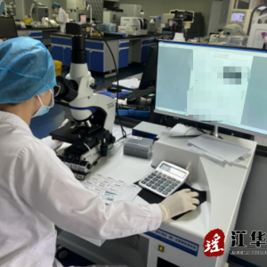江华妇幼保健院：关注男性生育健康，为助孕工程添砖加瓦