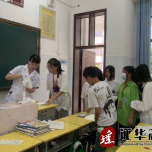 江华：医保电子凭证推广进校园