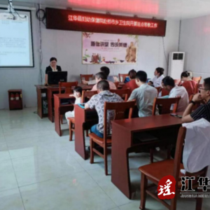 江华妇幼保健院专家团队下沉包保分院开展驻点带教帮扶工作