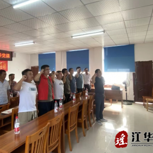 万汝青到大路铺镇老村开展主题党日活动