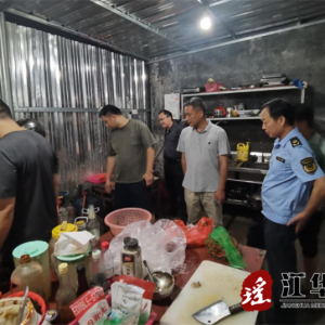 江华涛圩镇开展燃气安全专项整治行动