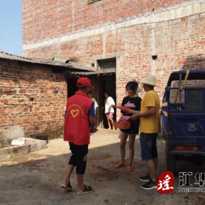 江华涛圩镇：筑牢防溺水“安全堤”，涛圩镇妇联开展留守儿童防溺水隐患排查