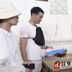 江华白芒营镇：开展防溺水教育 巾帼护航暑期安全