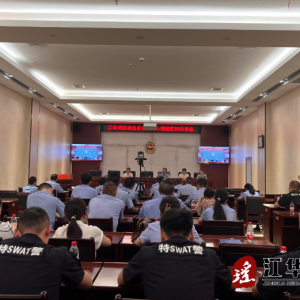 江华公安局开展心理健康知识讲座