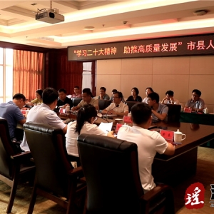 市县人才联动 开展“七一”人才主题系列活动