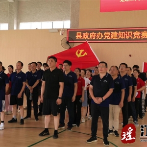 江华：党建引领聚合力趣味运动展风彩