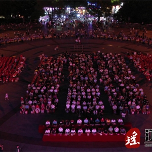 江华举办“七一晚会” 弘扬伟大建党精神