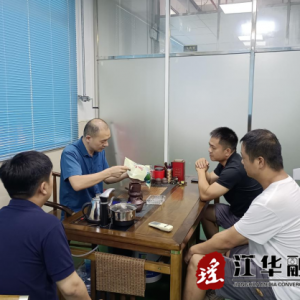江华涔天河镇：党建引领促发展 积极优化营商环境
