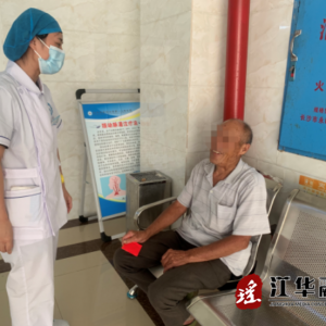 江华第一人民医院：坚守从医初心，卓越医疗暖心