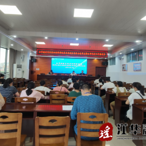 江华妇幼保健院：县乡村三级联动 医共体健康帮扶