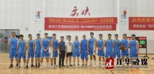 江华冯乘发展集团有限公司：争做神州瑶都文明人