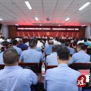 江华政法工作会暨矛盾纠纷隐患大排查大化解“百日攻坚行动”、市域社会治理现代化试点“八项重点工作”推进会召开